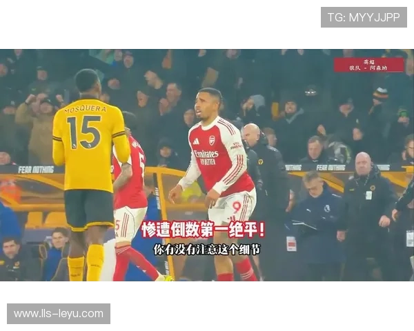 阿森纳补时遭狼队绝平,英超争冠悬念再起影响欧冠球队精力分配 阿森纳补时遭狼队绝平,英超争冠悬念再起影响欧冠球队精力分配